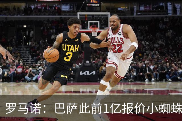 罗马诺：巴萨此前1亿报价小蜘蛛被拒后没动静，但他仍是首要目标